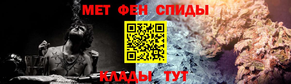 АМФ  Вход с VPN  Осинники  АМФЕТАМИН Розовый 