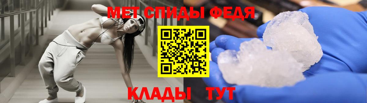Amphetamine Розовый Осинники