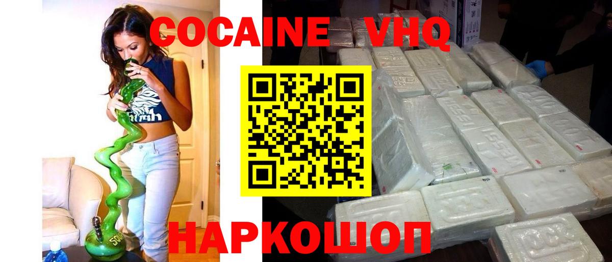 Осинники  сколько стоит  Вход с VPN  Кокаин Боливия 