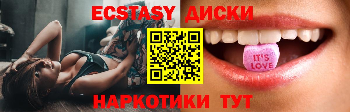 ЭКСТАЗИ Philipp Plein Осинники