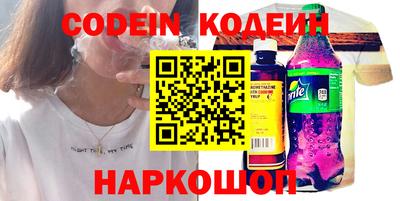 шишки Рязань