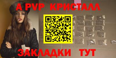 шишки Рязань