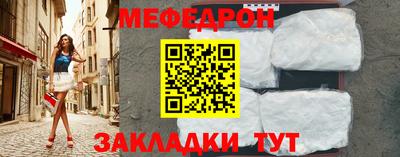 хмурый Рузаевка