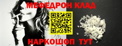 кокаин VHQ Севастополь