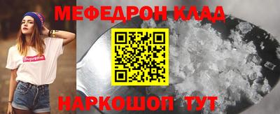 хмурый Рузаевка