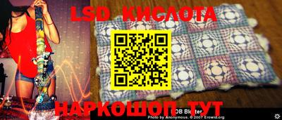 кокаин VHQ Севастополь