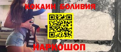 ПСИЛОЦИБИНОВЫЕ ГРИБЫ Рыбинск