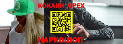 шишки Рязань