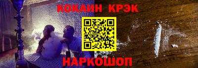 ПСИЛОЦИБИНОВЫЕ ГРИБЫ Рыбинск
