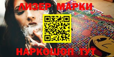 ПСИЛОЦИБИНОВЫЕ ГРИБЫ Рыбинск