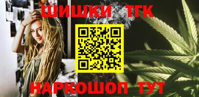 шишки Рязань