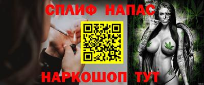хмурый Рузаевка