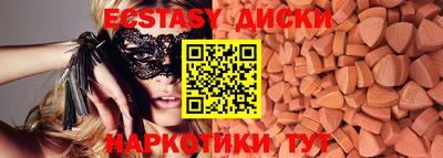 ПСИЛОЦИБИНОВЫЕ ГРИБЫ Рыбинск