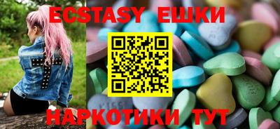 хмурый Рузаевка