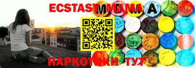 кокаин VHQ Севастополь