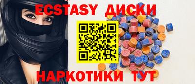 шишки Рязань