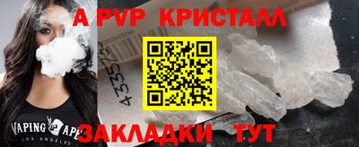 хмурый Рузаевка