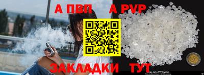 хмурый Рузаевка