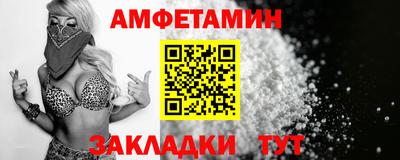 экстази Северобайкальск