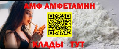 хмурый Рузаевка
