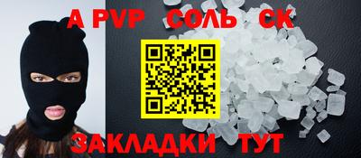 ПСИЛОЦИБИНОВЫЕ ГРИБЫ Рыбинск