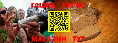 кокаин VHQ Севастополь