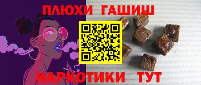 шишки Рязань