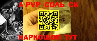 шишки Рязань