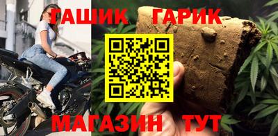 экстази Северобайкальск