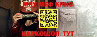 экстази Северобайкальск