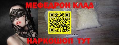 хмурый Рузаевка