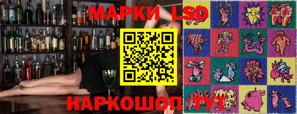 Марки N-bome 1500мкг  как найти закладки  Марки NBOMe  Вход с VPN  Осинники  Марки N-bome 1500мкг 