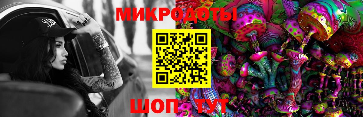 Галлюциногенные грибы мухоморы  Вход с VPN  Осинники  где продают   Галлюциногенные грибы GOLDEN TEACHER 