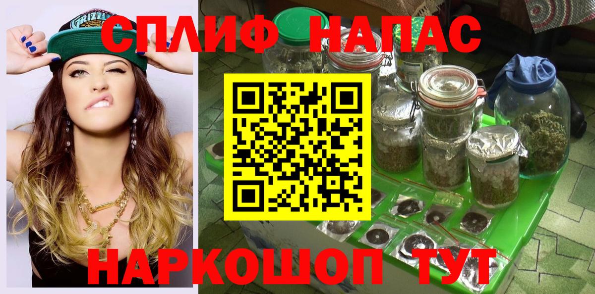 Бошки Шишки планчик  Шишки марихуана марихуана  Конопля марихуана  Осинники  Вход с VPN  Каннабис Bruce Banner 
